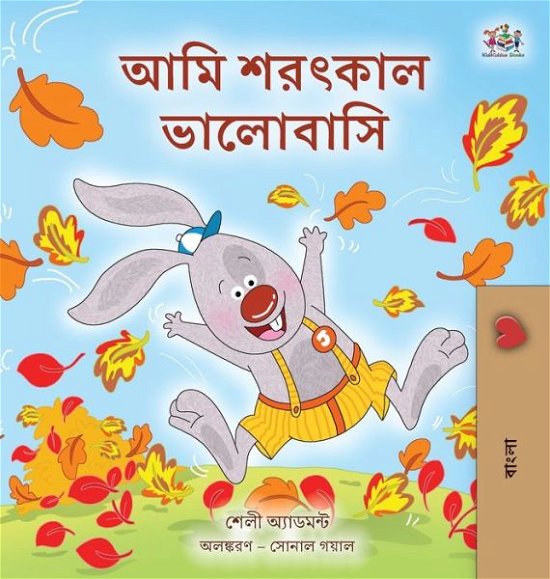 Cover for Shelley Admont · I Love Autumn (Bengali Book for Kids) (Inbunden Bok) (2022)