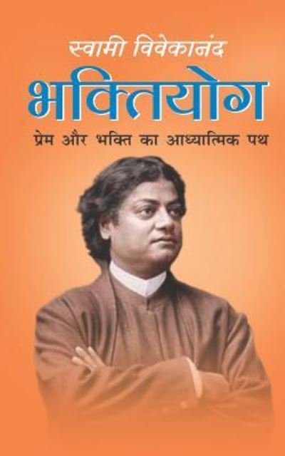 Cover for Swami Vivekananda · Bhaktiyoga (Paperback Book) (2016)