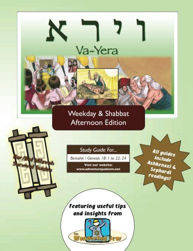 Cover for Elliott Michaelson Majs · Bar / Bat Mitzvah Survival Guides: Va-yera (Weekdays &amp; Shabbat Pm) (Paperback Book) (2013)