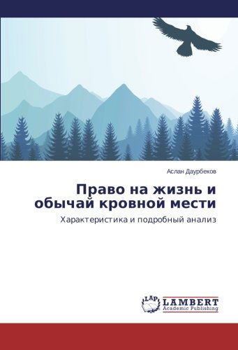 Cover for Aslan Daurbekov · Pravo Na Zhizn' I Obychay Krovnoy Mesti: Kharakteristika I Podrobnyy Analiz (Paperback Book) [Russian edition] (2014)