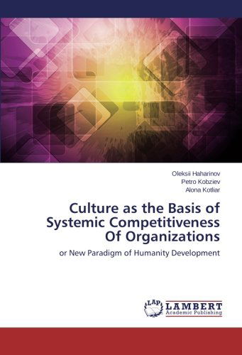 Cover for Alona Kotliar · Culture As the Basis of Systemic Competitiveness of Organizations: or New Paradigm of Humanity Development (Paperback Book) (2014)