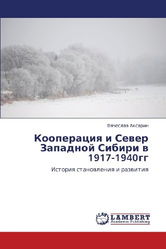 Cover for Vyacheslav Aksarin · Kooperatsiya I Sever Zapadnoy Sibiri               V 1917-1940gg: Istoriya Stanovleniya I Razvitiya (Paperback Bog) [Russian edition] (2012)