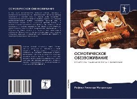 Cover for Maldonado · OSMOTIChESKOE OBEZVOZhIVANIE (Buch)