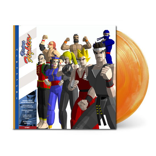 Virtua Fighter Arcade & Sega Saturn (LP) [Coloured edition] (2023)