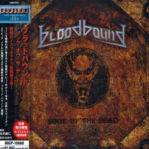 Cover for Bloodbound · Book of Dead (CD) [Bonus Tracks edition] (2007)