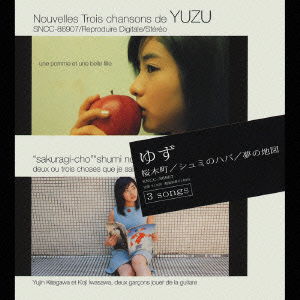 Cover for Yuzu · Shumino Haba / Sakuragicho (CD) (2002)