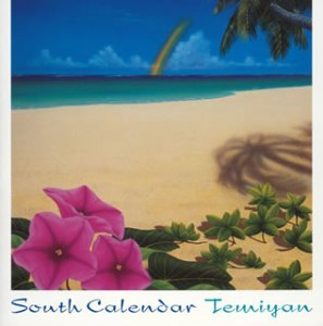 Cover for Temiyan · South Calender (CD) (2003)