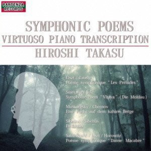 Cover for Hiroshi Takasu · Symphonic Poems / Virtuoso Piano Transcription (CD) [Japan Import edition] (2013)