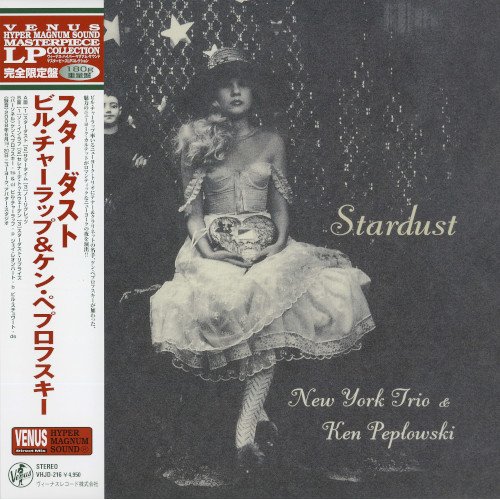 Charlap, Bill / Ken Peplowski · Stardust (LP) [Japan Import edition] (2022)