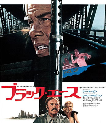 Cover for Lee Marvin · Prime Cut (MBD) [Japan Import edition] (2017)