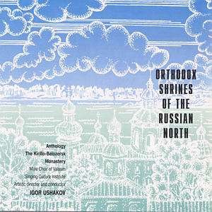Cover for Male Choir Of The Valaam Singing Culture · Orthodox Shrines Of The Russian North: T (CD)