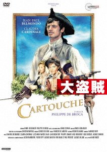 Cover for Jean-paul Belmondo · Cartouche (MDVD) [Japan Import edition] (2023)