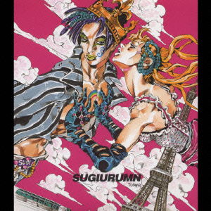 Cover for Sugiurumn · Life Ground (CD) [Japan Import edition] (2002)