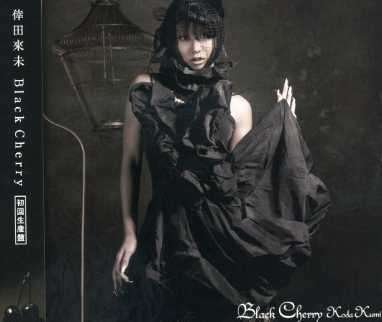 Cover for Kumi Koda · Black Cherry &lt;w/dvd&gt; (CD) [Japan Import edition] (2006)