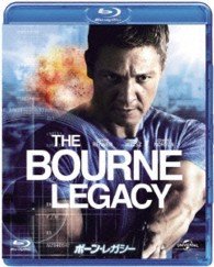 Cover for Jeremy Renner · The Bourne Legacy (MBD) [Japan Import edition] (2013)