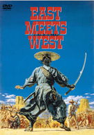 Cover for Sanada Hiroyuki · East Meets West (MDVD) [Japan Import edition] (2008)