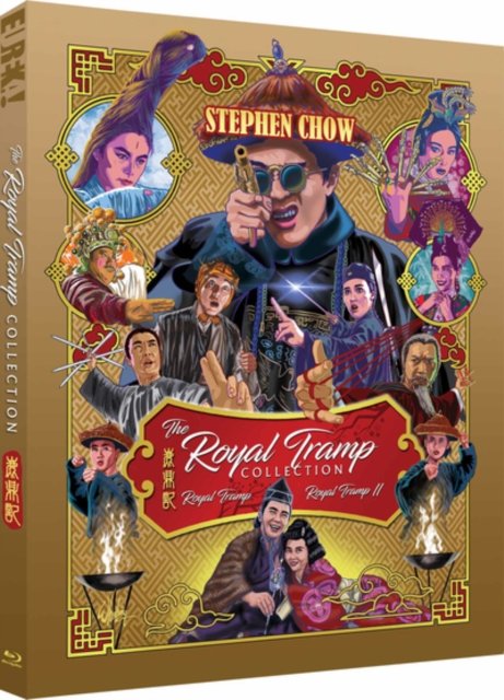 Cover for Wong Jing · The Royal Tramp Collection Limited Edition (Blu-ray) [Special edition] (2023)