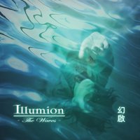 Illumion · The Waves (CD) (2019)