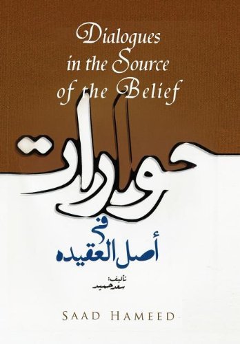 Cover for Saad Hameed · Dialogue in the Source of the Belief (Hardcover Book) [Multilingual edition] (2011)