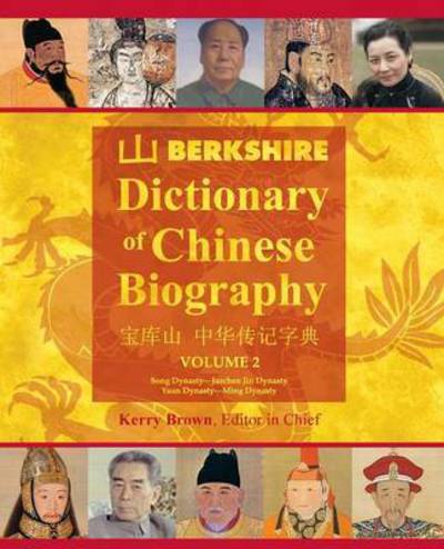 Cover for Kerry Brown · Berkshire Dictionary of Chinese Biography Volume 2 (B&amp;w PB) (Paperback Book) (2016)