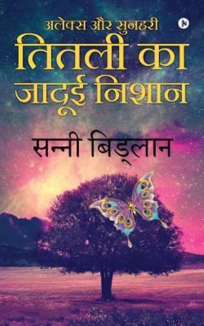 Cover for Sunny Bidlan · Alex Aur Sunheri Titali Ka Jadui Nishan (Paperback Book) (2019)