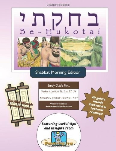 Cover for Elliott Michaelson Majs · Bar / Bat Mitzvah Survival Guides: Be-hukotai (Shabbat Am) (Taschenbuch) (2014)