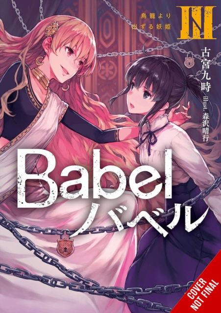 Cover for Haruyuki Morisawa · Babel, Vol. 3 (Paperback Book) (2025)