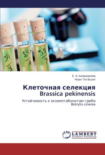 Cover for Nguen Tkhi Vyong · Kletochnaya Selektsiya Brassica Pekinensis: Ustoychivost' K Ekzometabolitam Griba Botrytis Cinerea (Pocketbok) [Russian edition] (2014)