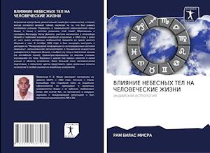 Cover for Misra · VLIYaNIE NEBESNYH TEL NA ChELOVEC (Book)