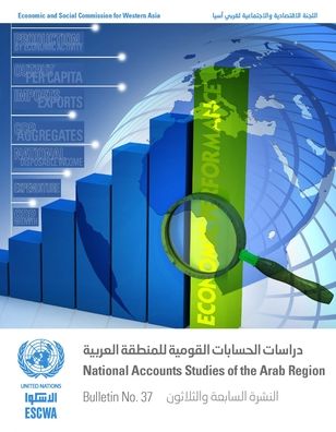 Cover for United Nations: Economic and Social Commission for Western Asia · National accounts studies of the Arab region: Bulletin no. 37 - National accounts studies of the Arab region (Paperback Book) (2019)