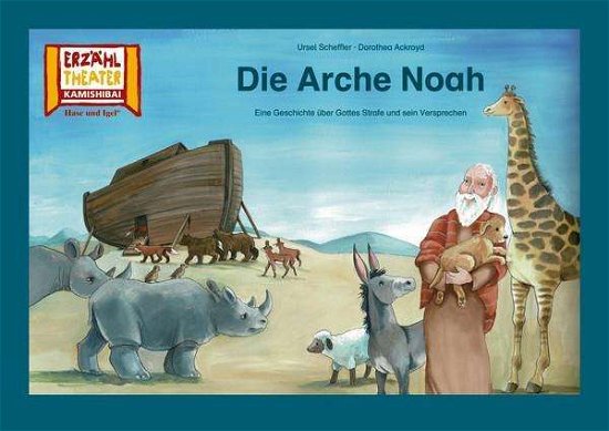 Cover for Scheffler · Kamishibai: Die Arche Noah (Buch)
