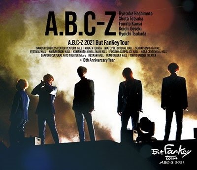 Cover for A.b.c-z · 2021 But Fankey Tour (Blu-ray) [Japan Import edition] (2022)
