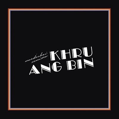 Cover for Khruangbin · Mordechai Remixes (CD) [Japan Import edition] (2023)