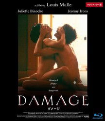 Cover for Jeremy Irons · Damage (MBD) [Japan Import edition] (2012)