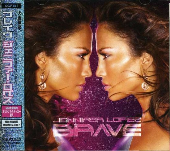 Cover for Jennifer Lopez · Brave (CD) (2007)