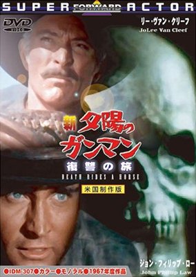 Cover for Lee Van Cleef · Da Uomo a Uomo (MDVD) [Japan Import edition] (2008)