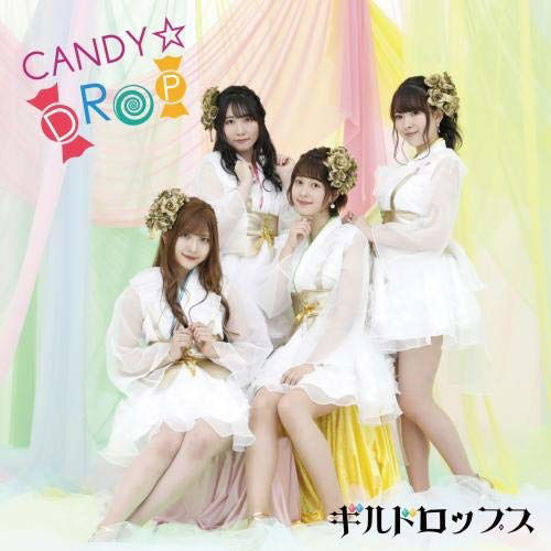 Cover for Guildrops · Candy Drop (CD) [Japan Import edition] (2019)