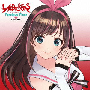 Cover for Kizuna Ai · Precious Piece &lt;limited&gt; (CD) [Japan Import edition] (2019)