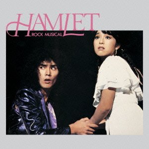 Cover for Musical · Hamlet Rock Musical (CD) [Japan Import edition] (2013)
