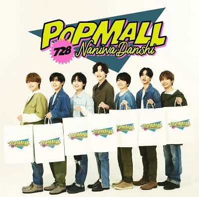 Cover for Naniwa Danshi · Popmall (CD) [Japan Import edition] (2023)