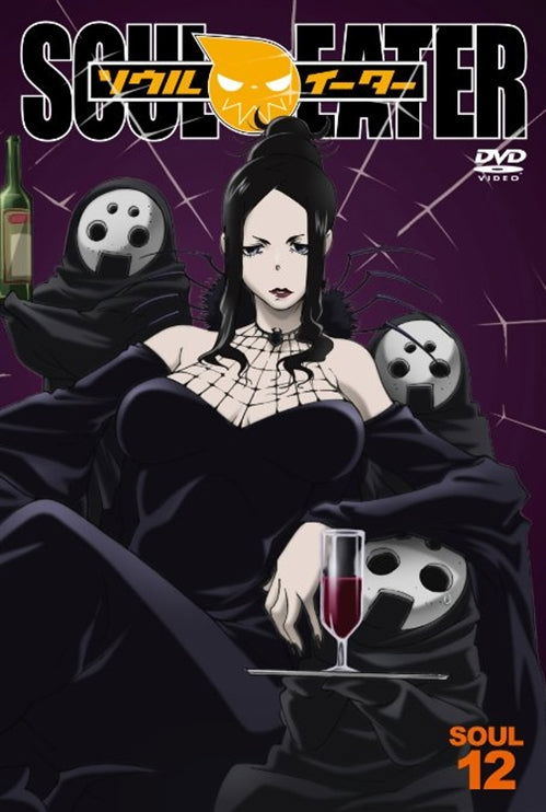 Cover for Ohkubo Atsushi · Soul Eater Soul.12 (MDVD) [Japan Import edition] (2009)