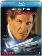 Cover for Harrison Ford · Air Force One (MBD) [Japan Import edition] (2010)
