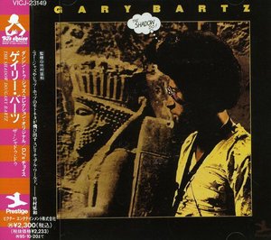 Cover for Gary Bartz · Shadow Do (CD) (1993)