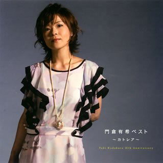 Best / Cattleya - Yuki Kadokura - Music - VI - 4988002557073 - October 22, 2008