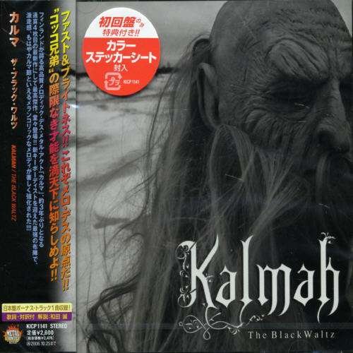 Cover for Kalmah · Black Waltz (CD) [Bonus Tracks edition] (2006)