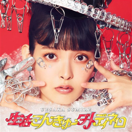 Cover for Sumire Uesaka · Seikatsu Konkyu Damedinero (SCD) [Japan Import edition] (2021)