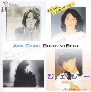 Cover for Ami Ozaki · Golden Best Series (CD) [Japan Import edition] (2002)