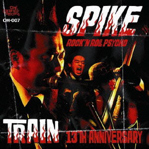 Cover for Spike · Train 13th Anniversary (CD) [Japan Import edition] (2003)