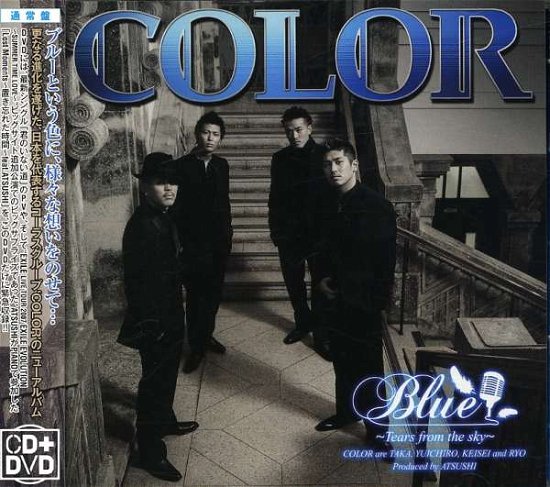 Cover for Color · Blue (CD) [Japan Import edition] (2008)