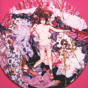 Cover for Seiko Oomori · Kintsugi (CD) [Japan Import edition] (2020)